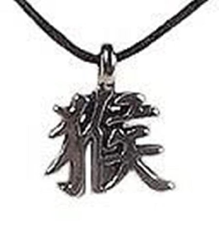 Year of The Monkey Pendant