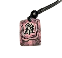 Year Of The Rooster Pendant
